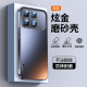 保护套高端小米K70ultra轻薄散热全包防摔磨砂k70e高级感简约E纯色 k70pro男女款 适用红米k70至尊版 手机壳新款