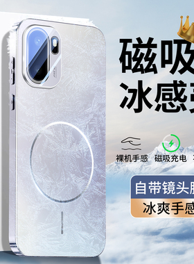 适用一加ace6手机壳磁吸细圈1加ace6t保护套自带镜头膜1+男女新款oppo散热防摔oneplus全包简约T车载情侣软外