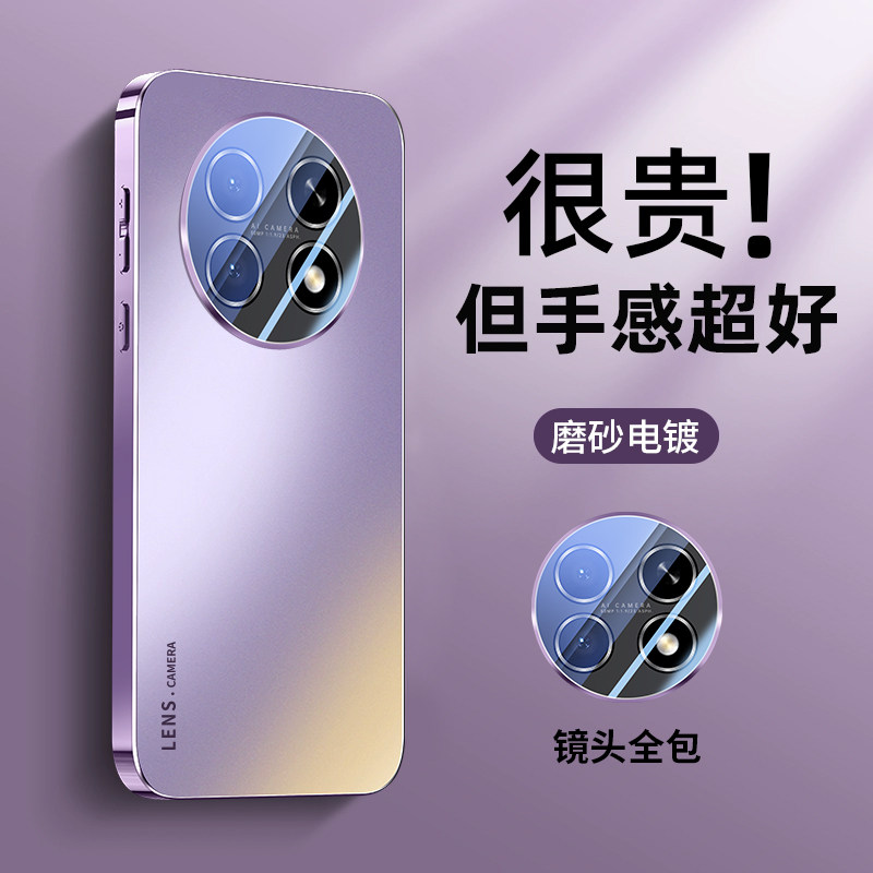 适用华为畅享100promax手机壳新款电镀畅想100pro保护套自带镜头膜max男女AG磨砂防摔简约huawei全包情侣软外