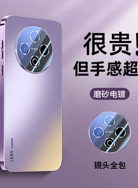 适用vivoy500手机壳新款电镀y500i保护套自带镜头膜pro男女AG磨砂vivo高级感防摔简约维沃个性情侣全包软外壳