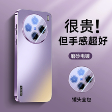 适用vivox200s手机壳新款电镀x200ultra保护套自带镜头膜pro男女AG磨砂简约高级感promini商务防摔vivo软外壳
