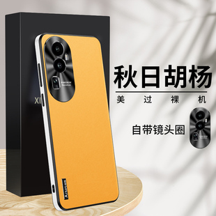 高级感奢华商务0pp0情侣十软壳 适用opporeno10手机壳新款 reno10pro高档素皮保护套男女士全包防摔reno10pro