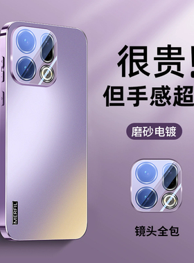 适用oppofindx9手机壳新款电镀findx9pro保护套自带镜头膜pro男女AG磨砂高级感防摔简约oppo个性0pp0全包软外