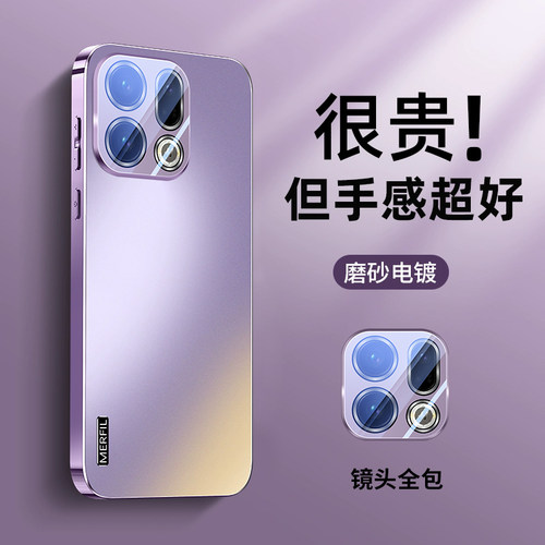 适用oppofindx9简约电镀手机壳