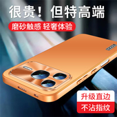 适用华为荣耀power2手机壳新款 金属镜头磨砂荣耀power2保护套男女散热防摔高端旭日橙honor轻薄简约个性 软外