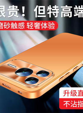 适用华为荣耀power2手机壳新款金属镜头磨砂荣耀power2保护套男女散热防摔高端旭日橙honor轻薄简约个性软外