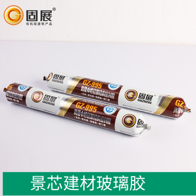 结构胶995硅酮密封胶 玻璃胶耐候定制直销包邮防霉快干黑特价