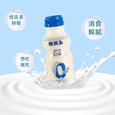 优乐多原味营养早餐酸奶饮料332ml每瓶乳酸菌饮品0脂肪乳酸菌饮品