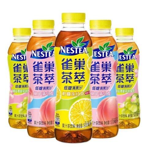 雀巢茶萃果汁茶冰极柠檬茶500ml/瓶桃子青乌龙樱花夏季运动饮料