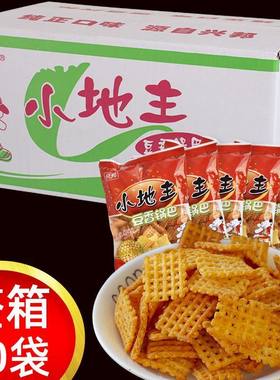 兴邦麻辣锅巴陕西西安