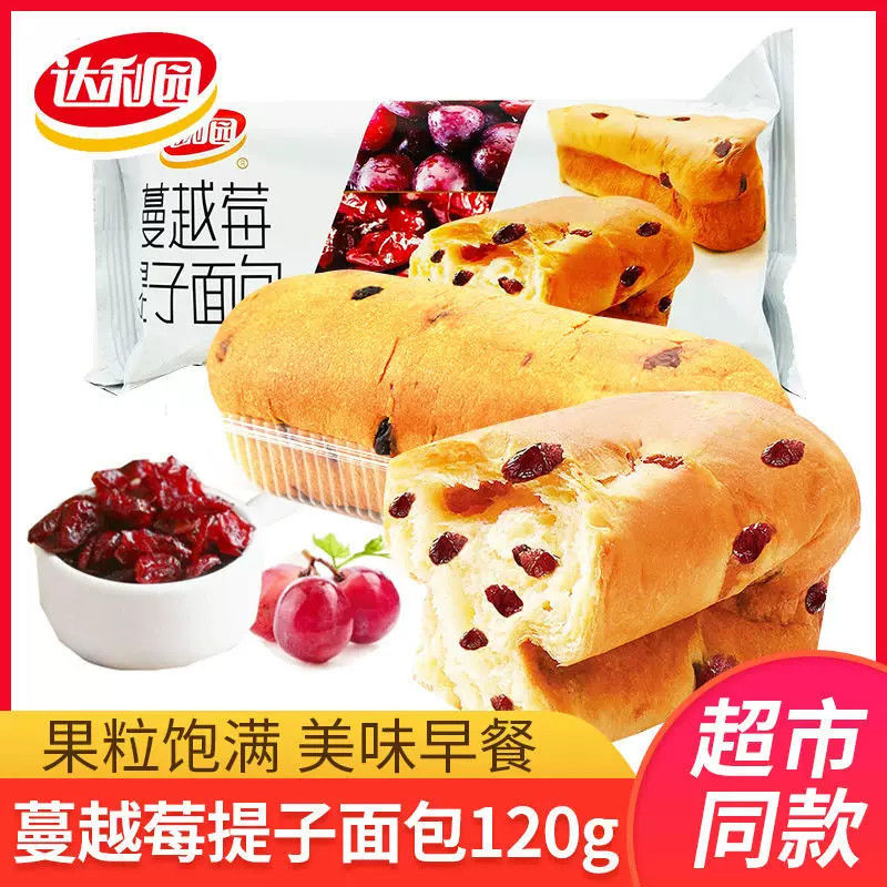 达利园蔓越莓干吐司面包营养早餐吐营养早餐面包120g每包休闲食品