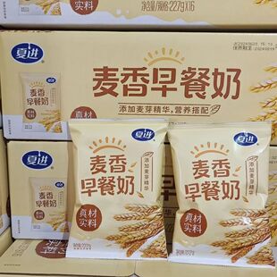 麦香早餐奶经典清真纸袋学生儿童成人227ml*每袋整箱牛奶袋装