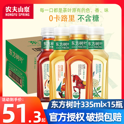 农夫山泉东方树叶335ml*10瓶