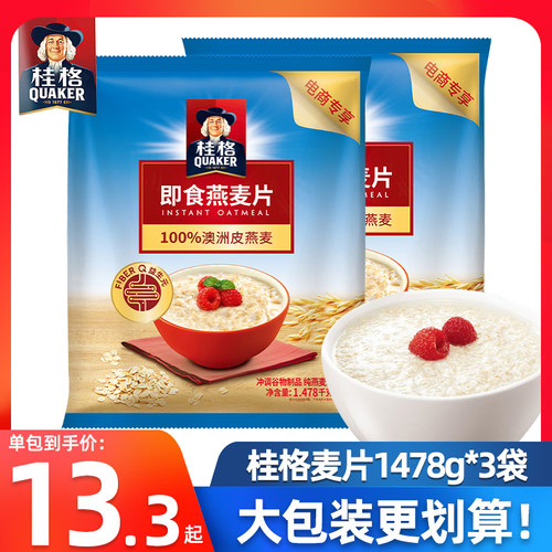 桂格原味冲调营养燕麦片免煮