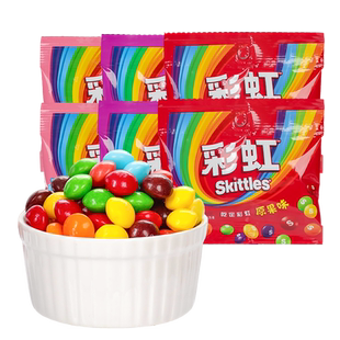 彩虹糖酸劲味小包装混合水果味软糖网红爆款糖果结婚喜糖儿童零食