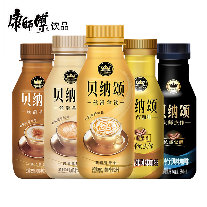 康师傅贝纳颂咖啡摩卡拿铁焦糖300mlx15瓶咖啡瓶装饮料整箱装即饮