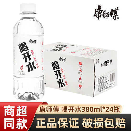 康师傅喝开水380ml*24瓶