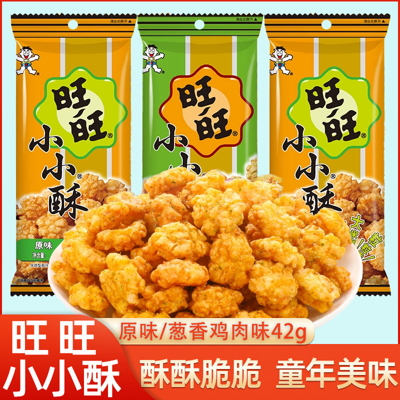 旺旺小小酥原味葱香鸡肉味42g