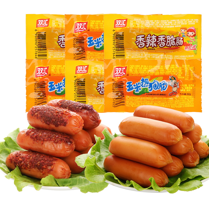 双汇玉米热狗肠香辣香脆肠
