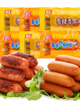 双汇玉米热狗肠香辣香脆肠