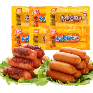 双汇火腿肠即食香辣香脆肠玉米肠热狗肠整箱香肠烤肠休闲小吃零食