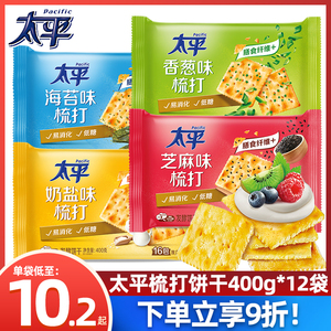 亿滋太平苏打饼干400g梳打加铁香葱奶盐海苔芝麻咸味早餐充饥零食