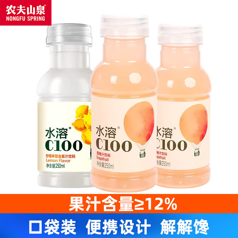 ũ��ɽȪˮ��c100Сƿװ����ζ250ml*6ƿ��������ζ���Ϲ�֭���� 5.92Ԫ