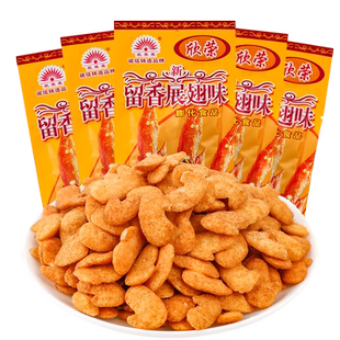 欣荣荣留香展翅味20g*60袋8090后怀旧零食儿时怀旧锅巴薯片大礼包
