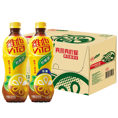 维他柠檬茶500ml*15瓶整箱