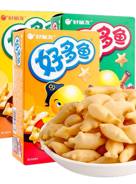 好丽友好多鱼多口味解馋儿童礼包