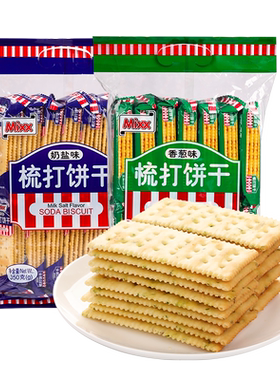 MIXX奶盐香葱味苏打饼干早餐零食