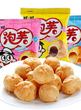 牛奶草莓味休闲58元包邮旺旺泡芙