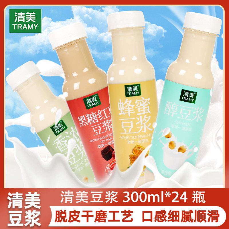 上海清美蜂蜜豆浆醇豆浆黑糖红枣豆浆营养早餐即饮300ml瓶装整箱