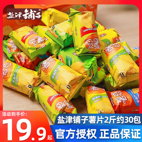 盐津铺子薯片独立小包装