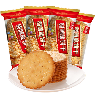 嘉士利甜薄脆饼干芝麻味红枣味215克*8包零食代餐下午茶休闲早餐