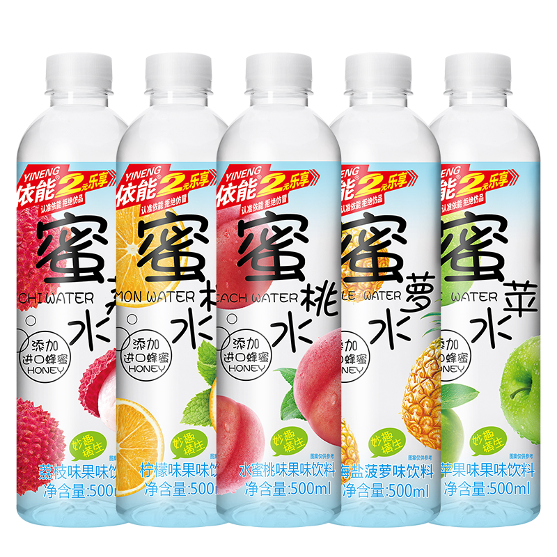 依能蜜水蜜桃水蜜柠水添加进口