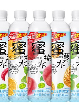 依能蜜水蜜桃水蜜柠水添加进口