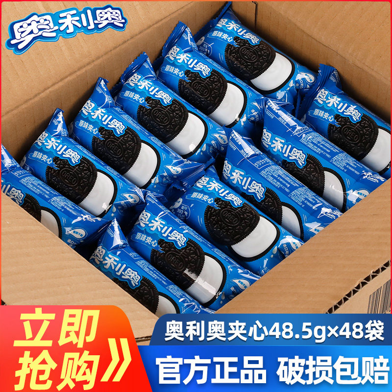 箱装夹心饼干奥利奥58g*48袋