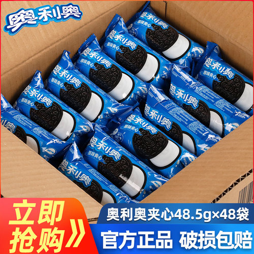 箱装夹心饼干奥利奥58g*48袋