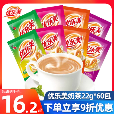 优乐美袋装奶茶22g*60包