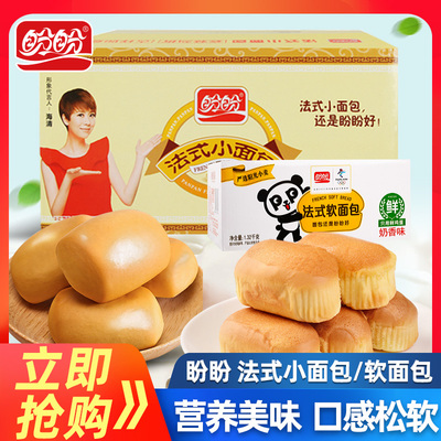 盼盼法式小面包500g糕点办公室