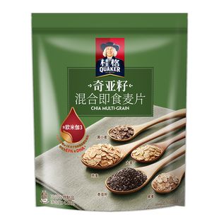 QUAKER桂格麦片即食奇亚籽谷物混合麦片420g营养早餐冲饮免煮代餐