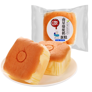 南星骆驼奶蛋糕营养早餐面包小点心整箱零食代餐糕点小吃手撕面包