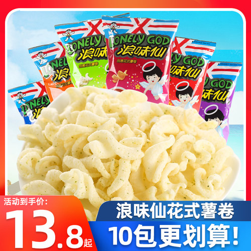 旺旺薯卷浪味大包装蔬菜番茄