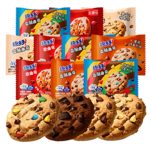 趣多多巧克力曲奇饼干2斤混合香脆曲奇散装多口味办公室儿童零食