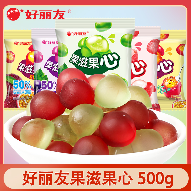 好丽友果滋果心剥皮软糖爆浆果汁