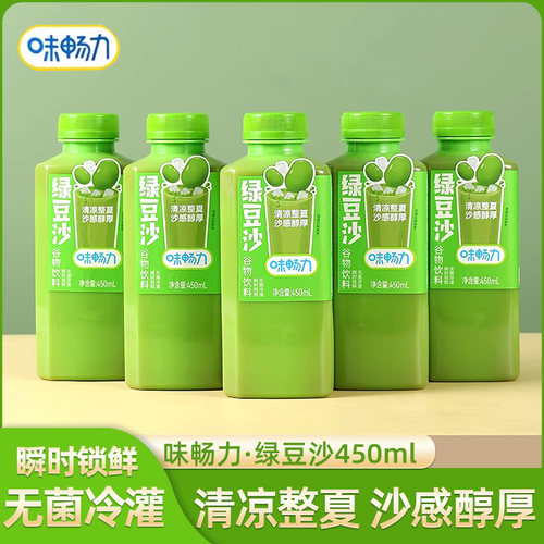 味畅力绿豆沙谷物饮料450ml*15瓶