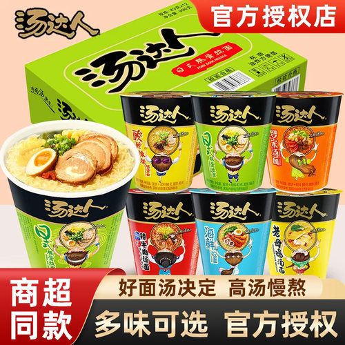 统一汤达人方便面12杯整箱装