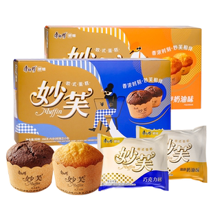 康师傅妙芙欧式蛋糕288g奶油巧克力味面包糕点早餐休闲零食小吃