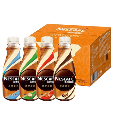 雀巢丝滑拿铁咖啡268ml
